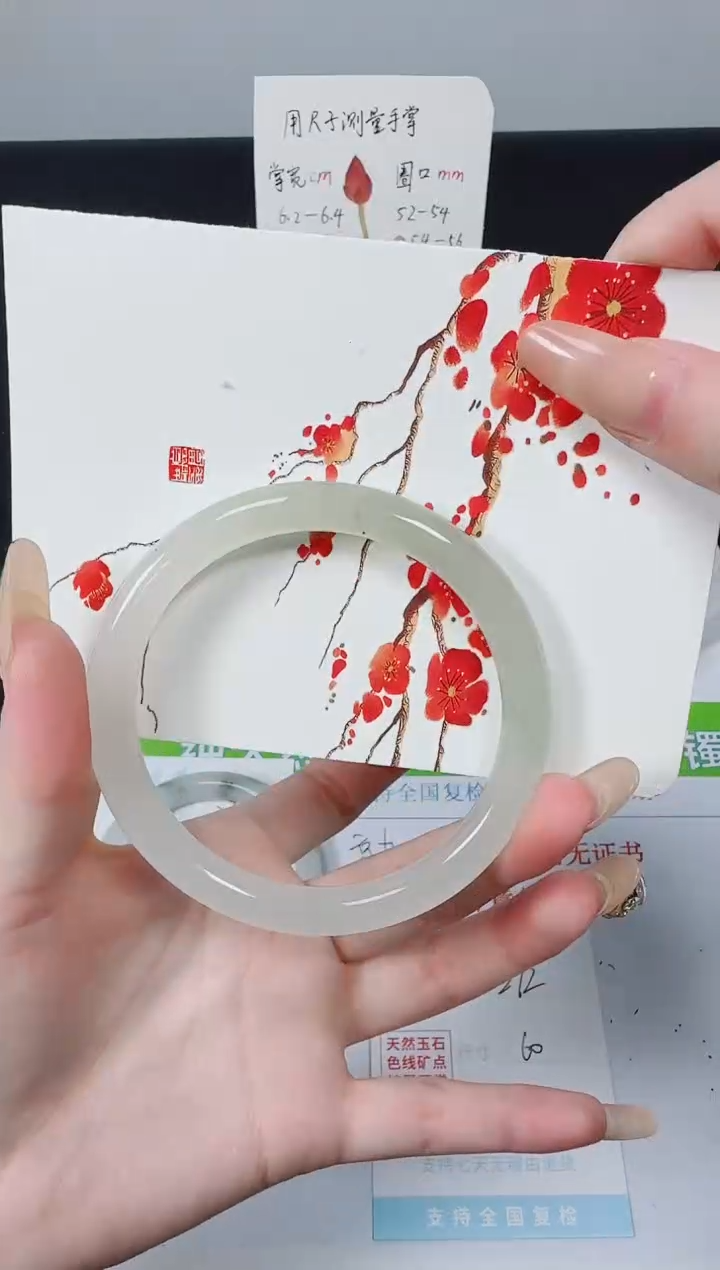 【闪购商品】石英质玉手镯未镶嵌K272-60.8