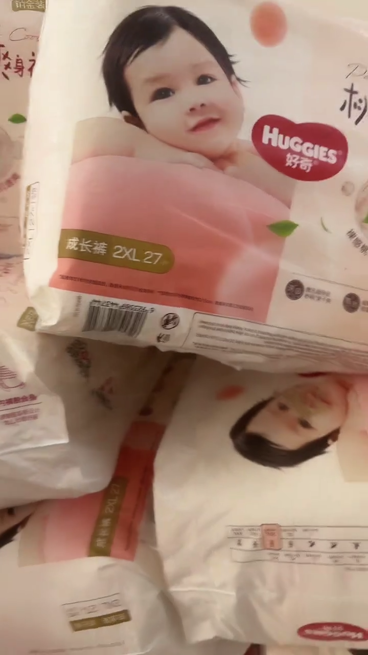 小桃裤拉拉裤XXL27瑕疵包