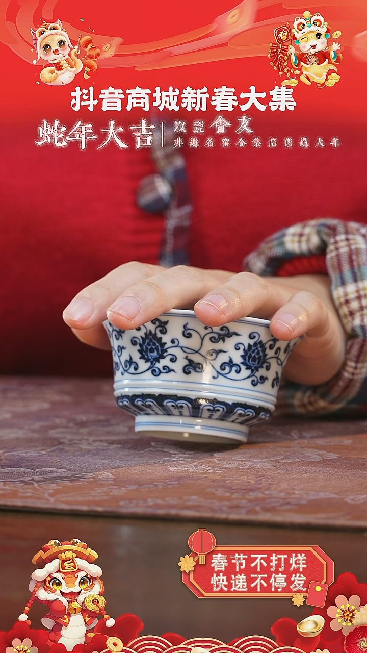 【闪购商品】杯片云晚谷金刚莲炉式杯