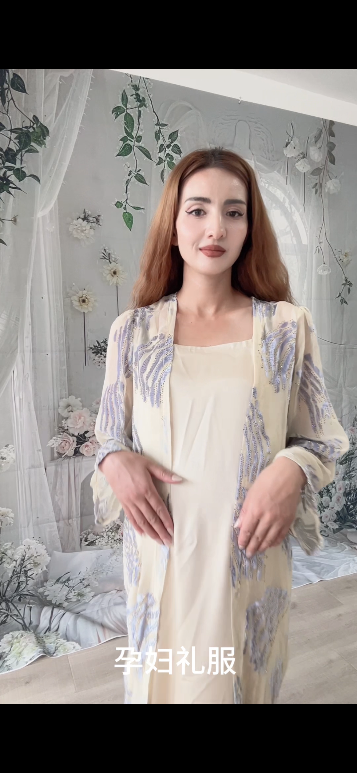 孕妇礼服。孕妇参加婚礼怎么穿，孕妇高级感礼服，适合参加婚礼穿