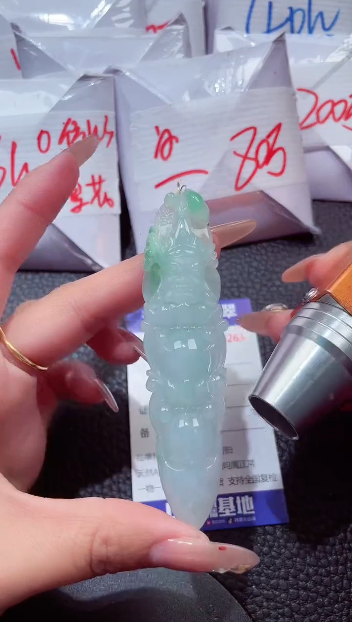 颈饰未镶嵌翡翠661