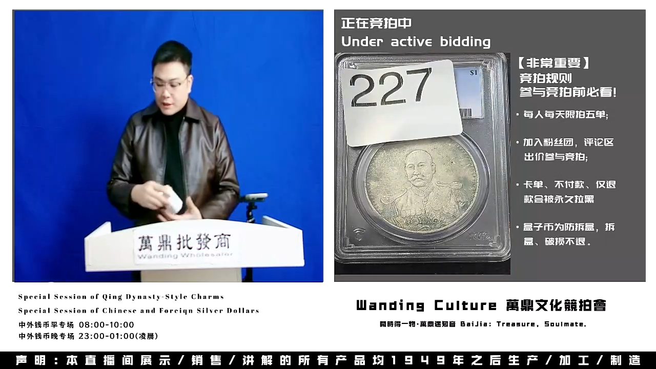 努***上直播盒子币一枚227