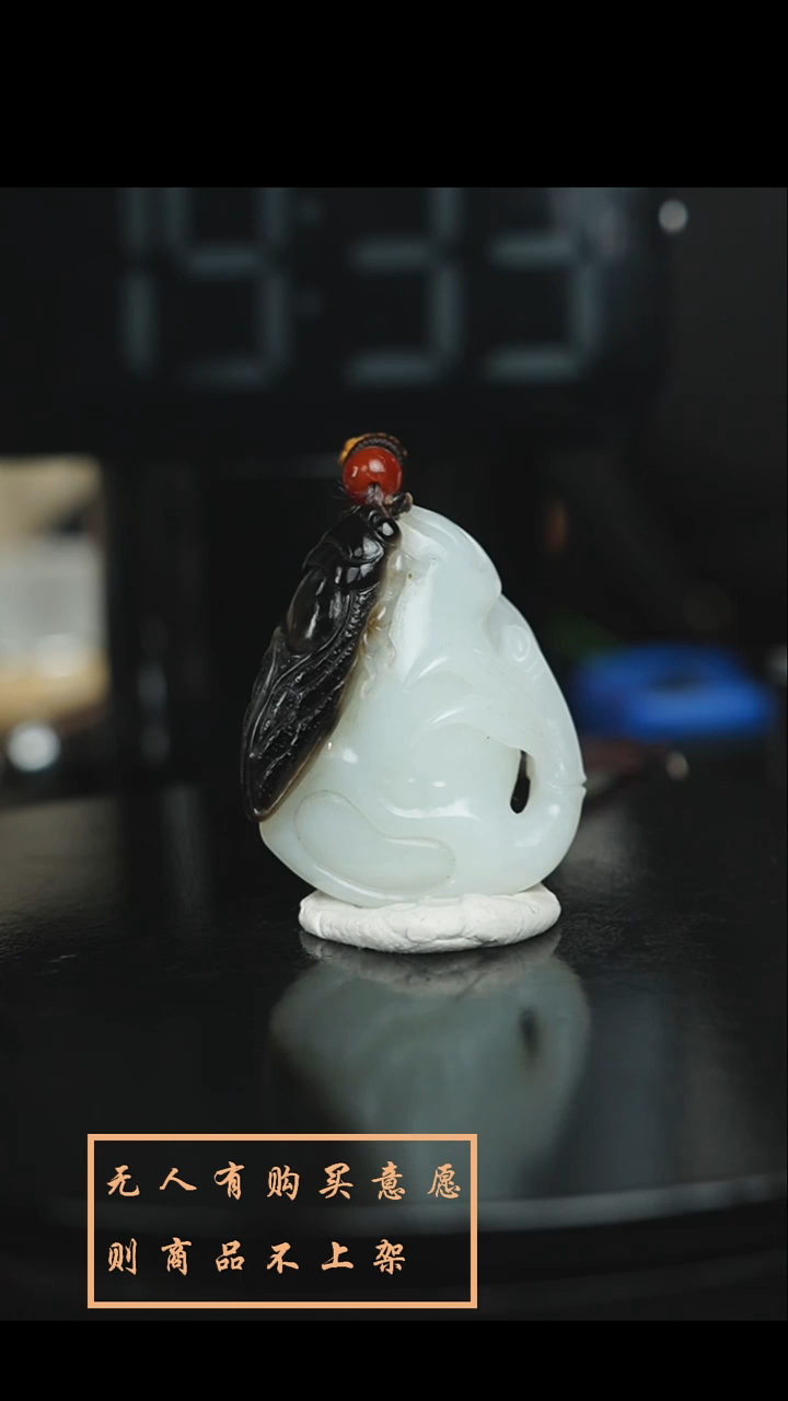 【闪购商品】和田玉挂件未镶嵌和田玉一鸣惊人