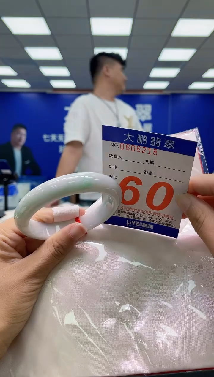 未镶嵌手镯翡翠AAAAAAAAA