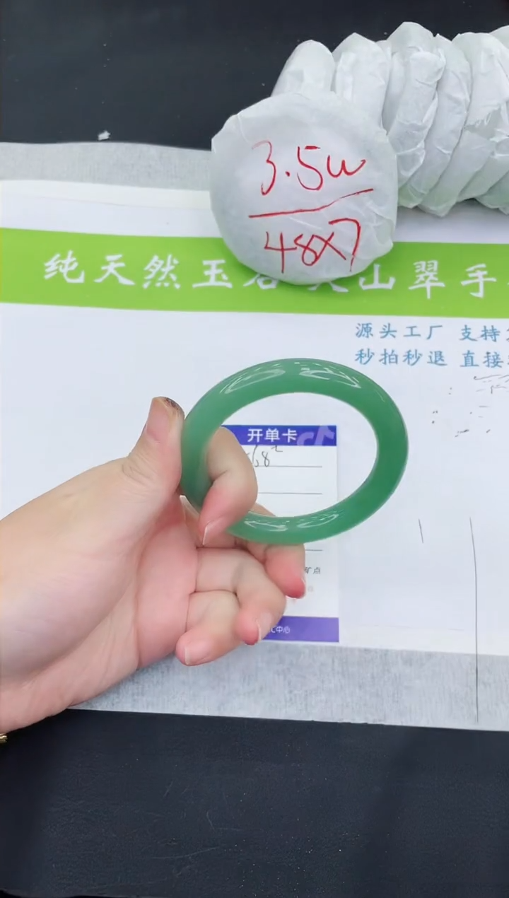 【闪购商品】石英质玉手镯未镶嵌DY568-57+