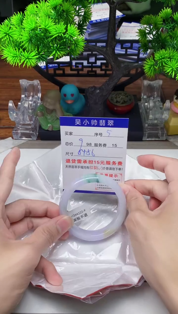 【闪购商品】翡翠手镯未镶嵌5天然A货翡翠需包容瑕疵，介意慎拍