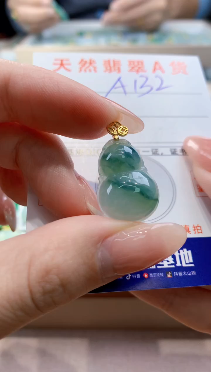 颈饰未镶嵌翡翠天然翡翠挂件