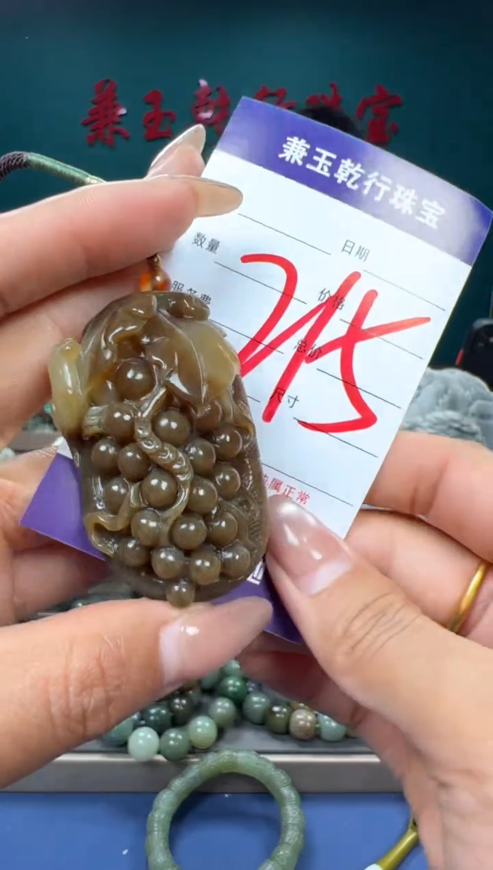 【闪购商品】和田玉颈饰未镶嵌和田玉
