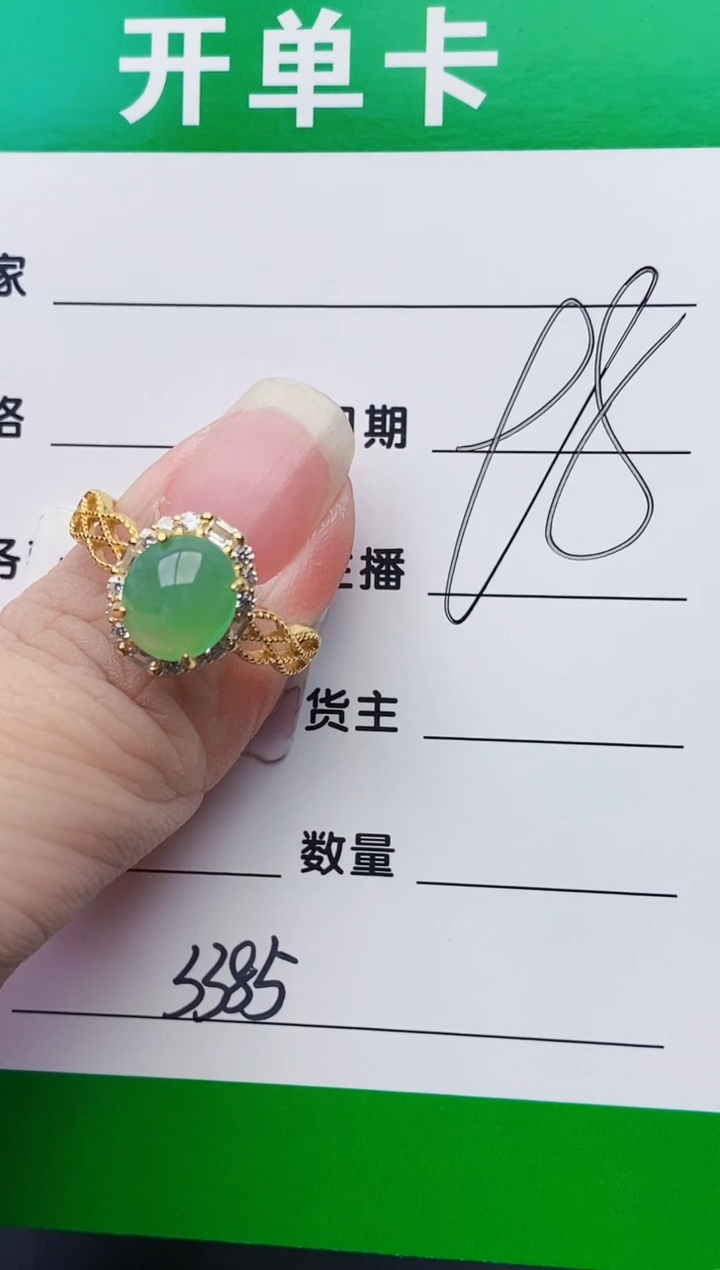 颈饰银S925镶嵌翡翠3385