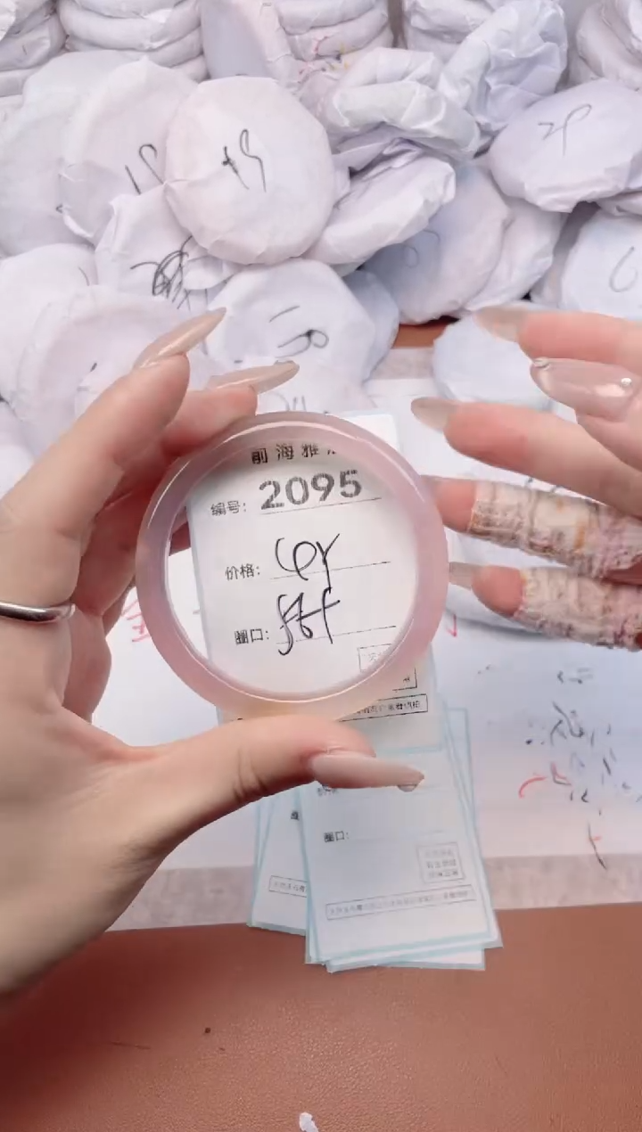 【闪购商品】玛瑙/玉髓手镯未镶嵌2095