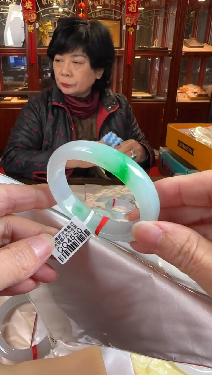 未镶嵌手镯翡翠53.5贵妃QQ4550(100元运营费