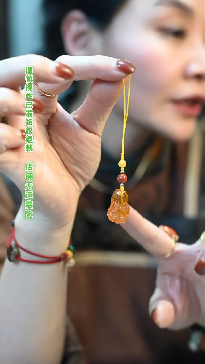 【闪购商品】蜜蜡吊坠(不含链)未镶嵌全量 白菜