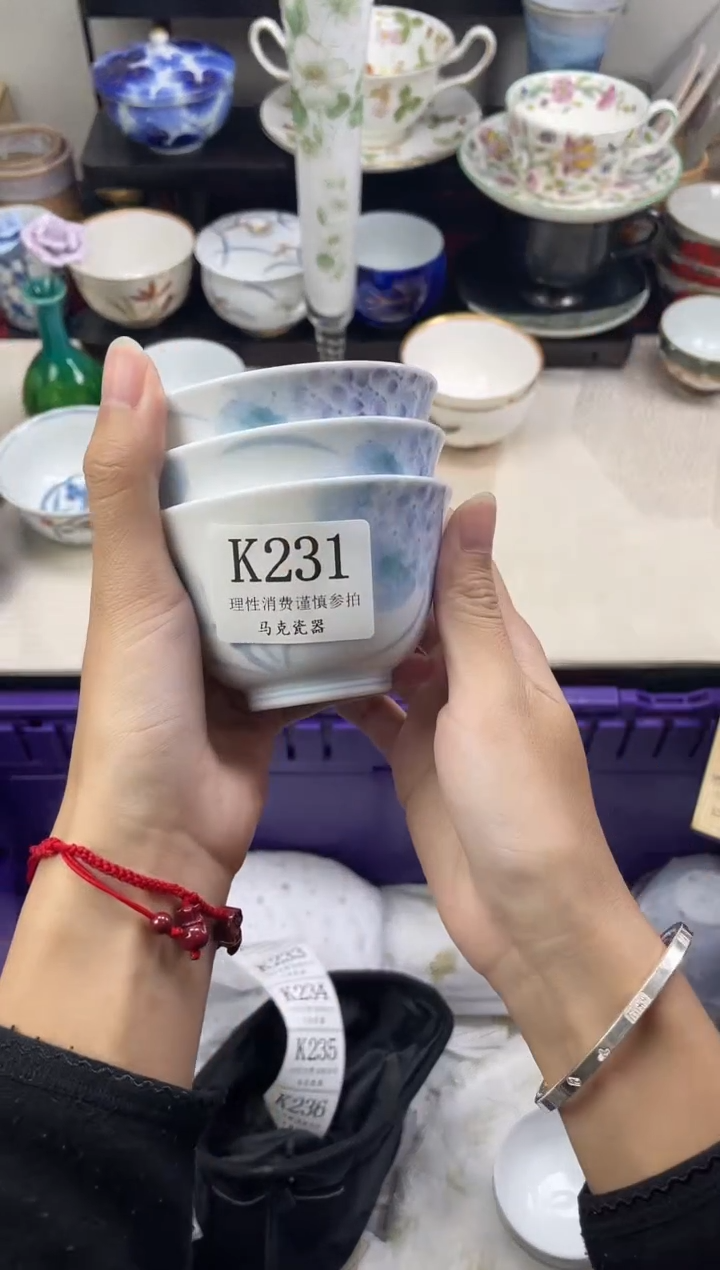 瓷片?*?                K231