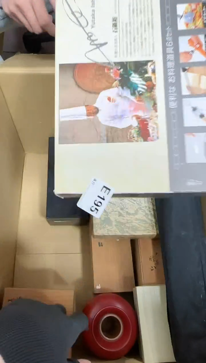 【闪购商品】瓷片195.不退不换，谨慎参拍