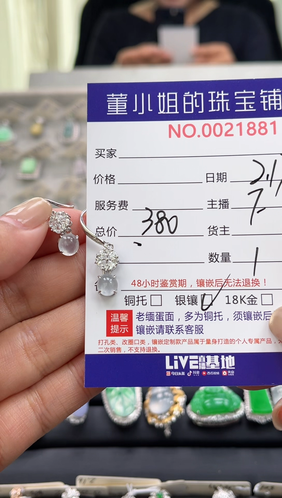 【闪购商品】翡翠耳饰银S925镶嵌耳饰