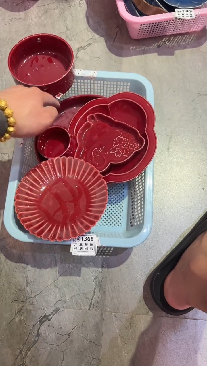 微瑕商品，介意勿拍 套组2