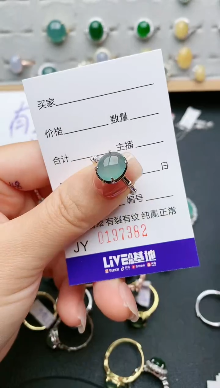 【闪购商品】翡翠戒指银S925镶嵌7382