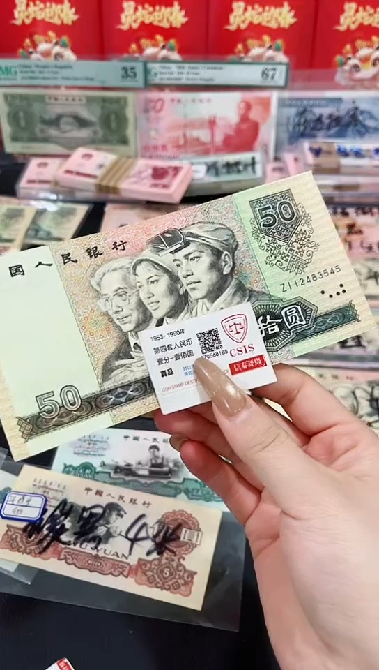 【闪购商品】9050ZI补12483545支持鉴定