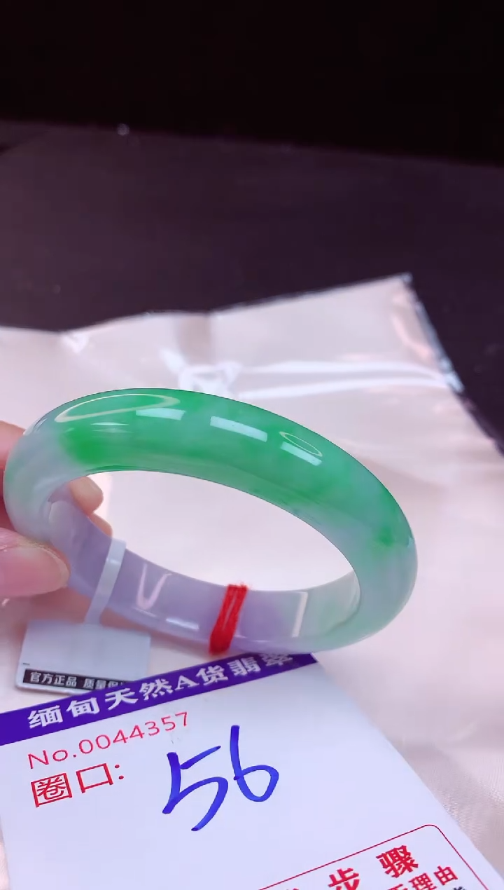 翡翠手镯未镶嵌56+             