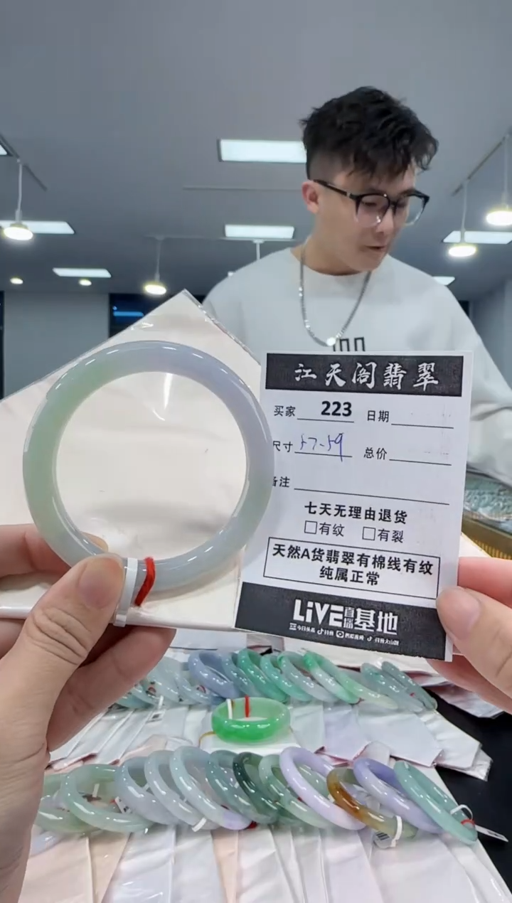 【闪购商品】翡翠手镯未镶嵌  翡翠手镯