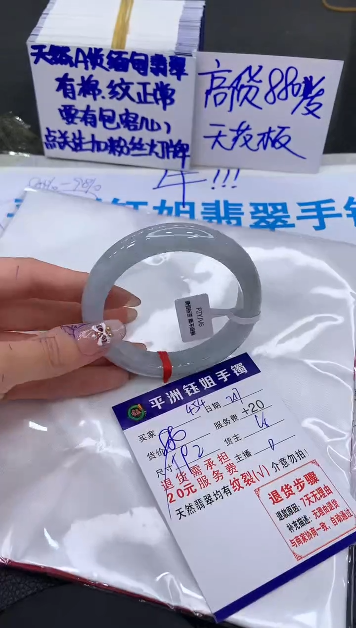 【闪购商品】翡翠手镯未镶嵌111111111111