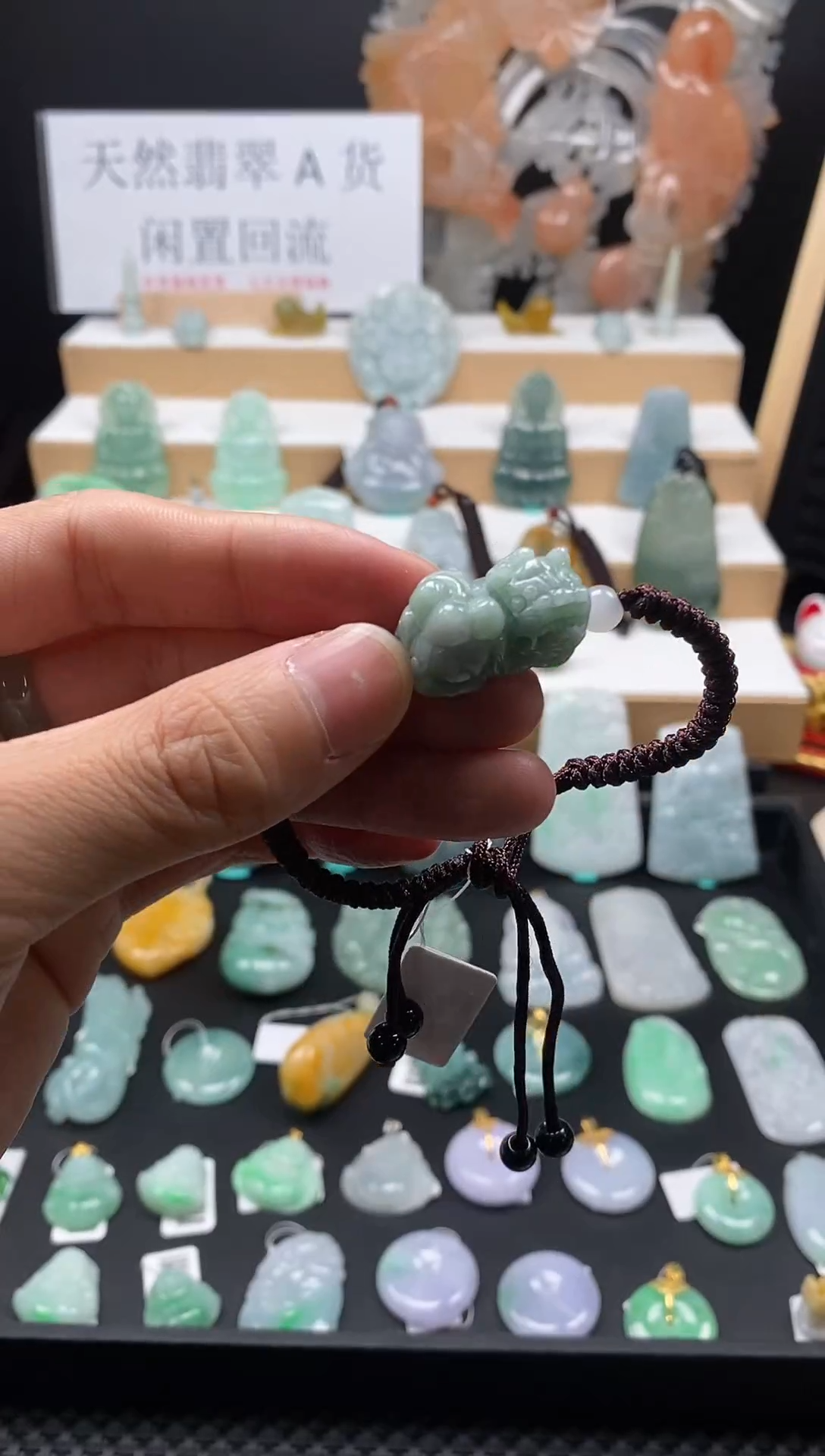 【闪购商品】翡翠颈饰未镶嵌44貔貅手绳