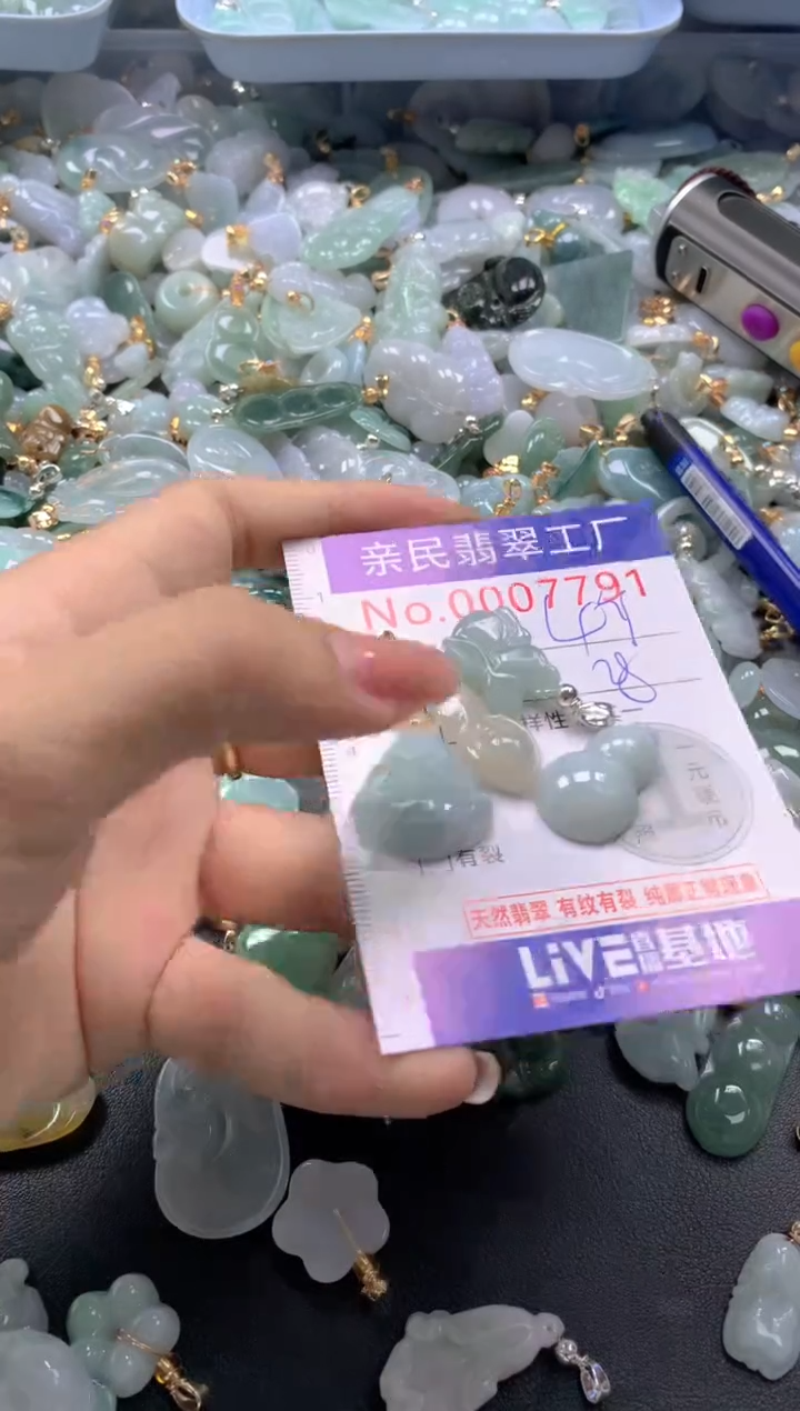 颈饰未镶嵌翡翠7791