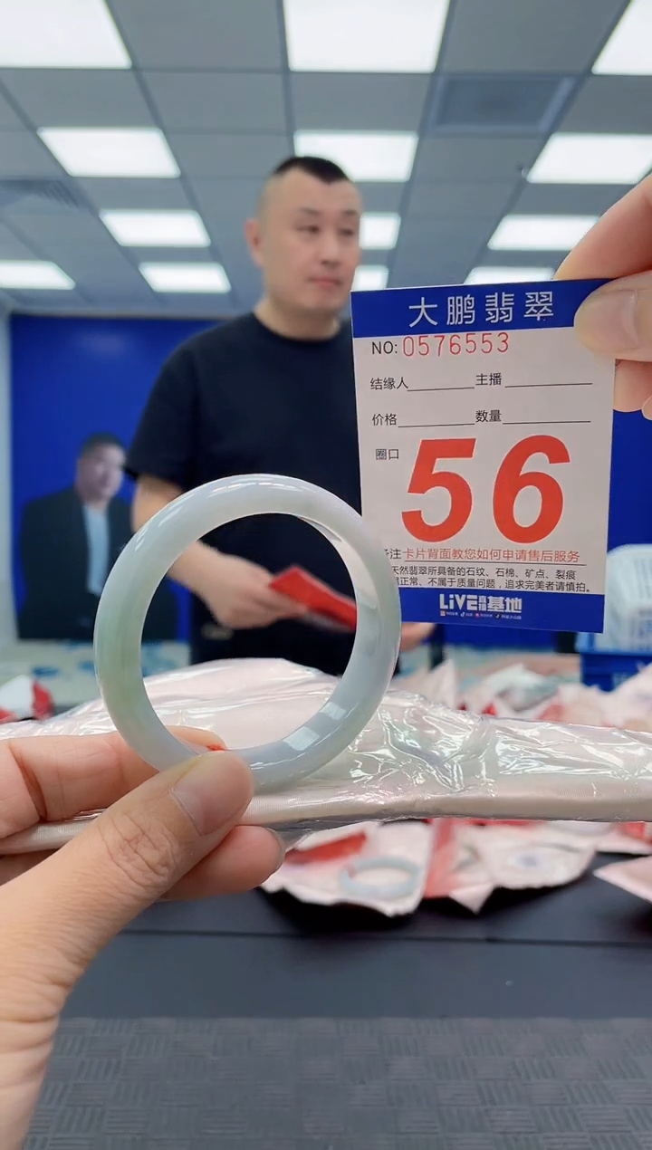 翡翠手镯未镶嵌AAAAAAAAAA