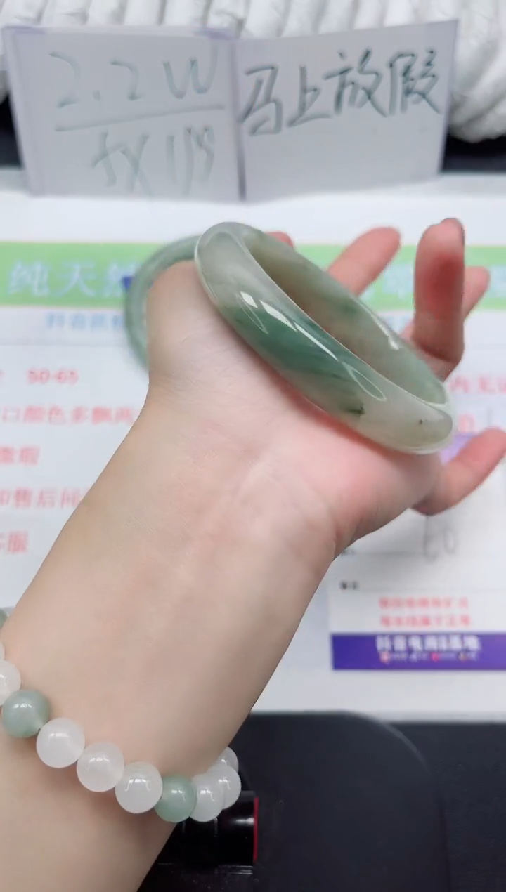 【闪购商品】石英质玉手镯未镶嵌464#60