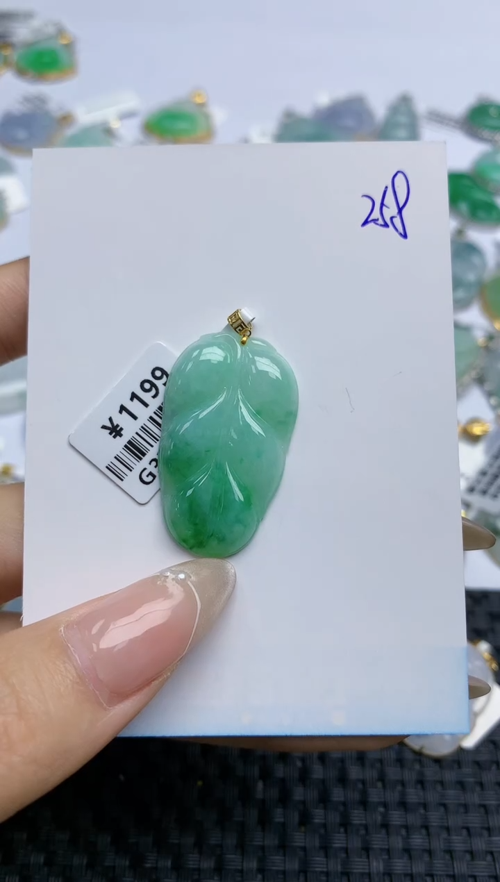 【闪购商品】翡翠颈饰18K金镶嵌天然翡翠A货