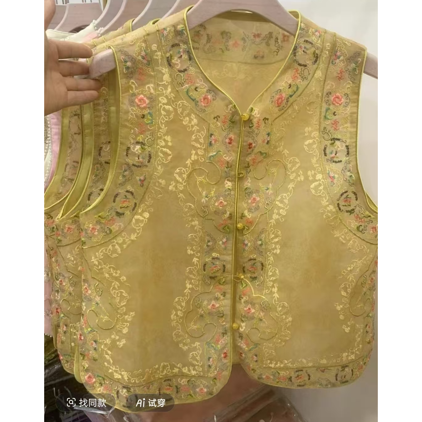 [金枝玉叶]高定新中式国风国潮马甲重工刺绣马夹A8968