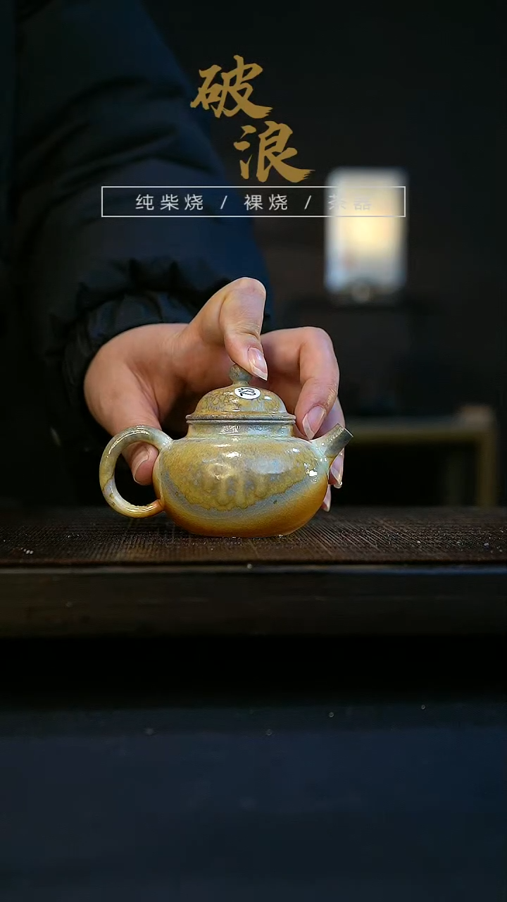 【闪购商品】壶432号容量80-90ML壶