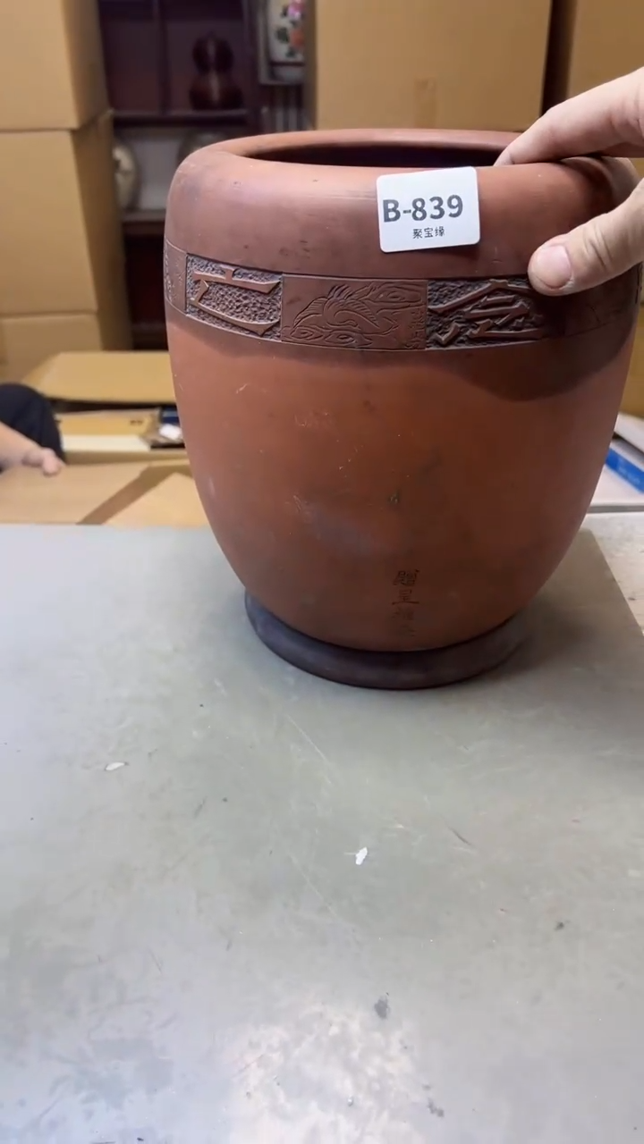 【闪购商品】瓷片839聚宝缘精选二号店