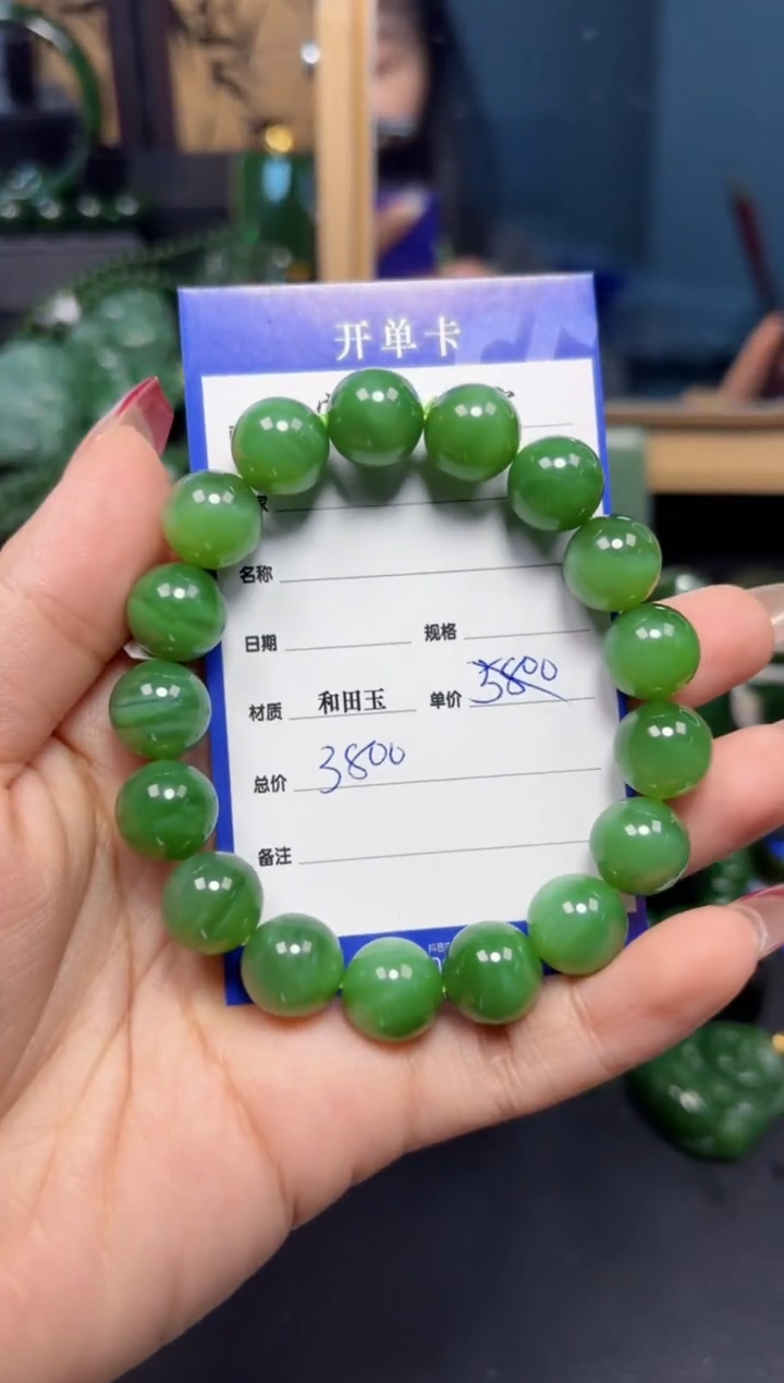 【闪购商品】和田玉（碧玉）手串未镶嵌1