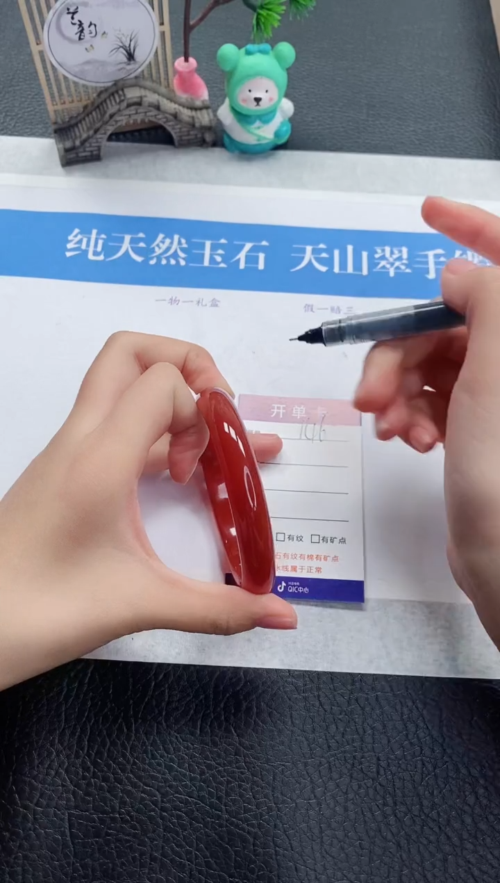 【闪购商品】石英质玉手镯未镶嵌M146-60+