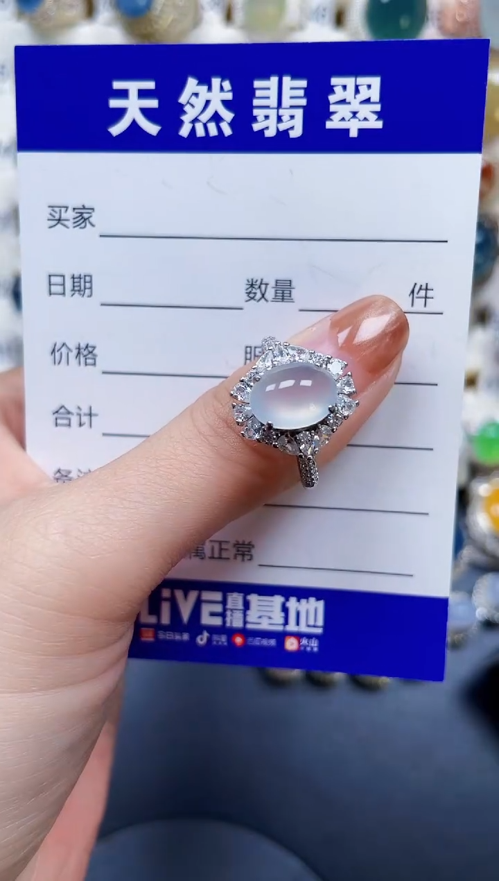 银S925镶嵌戒指翡翠250