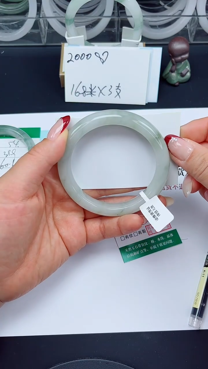 未镶嵌手镯石英质玉55-60/61