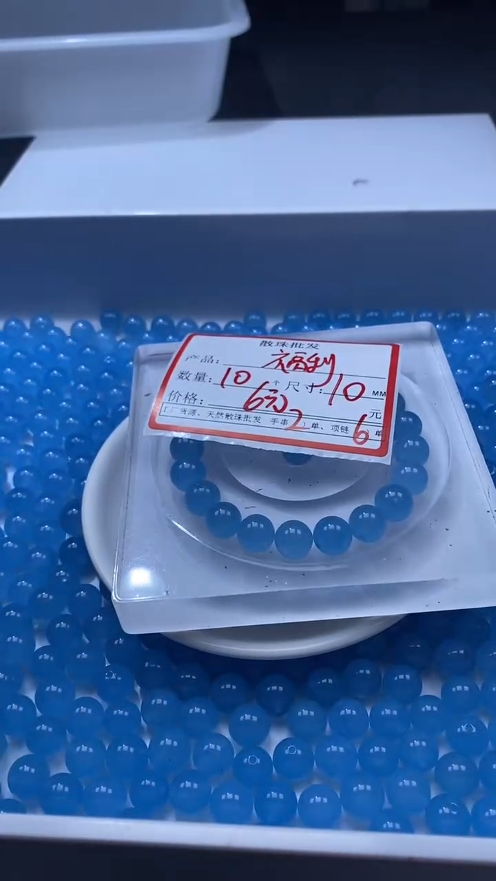 颈饰未镶嵌石英质玉W417海蓝10MM*10颗