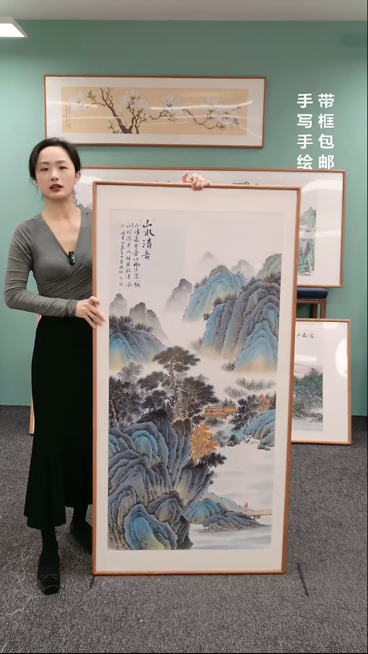 【闪购商品】国画山水清音155*76绘画作品
