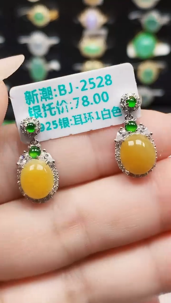 银S925镶嵌戒指翡翠1254
