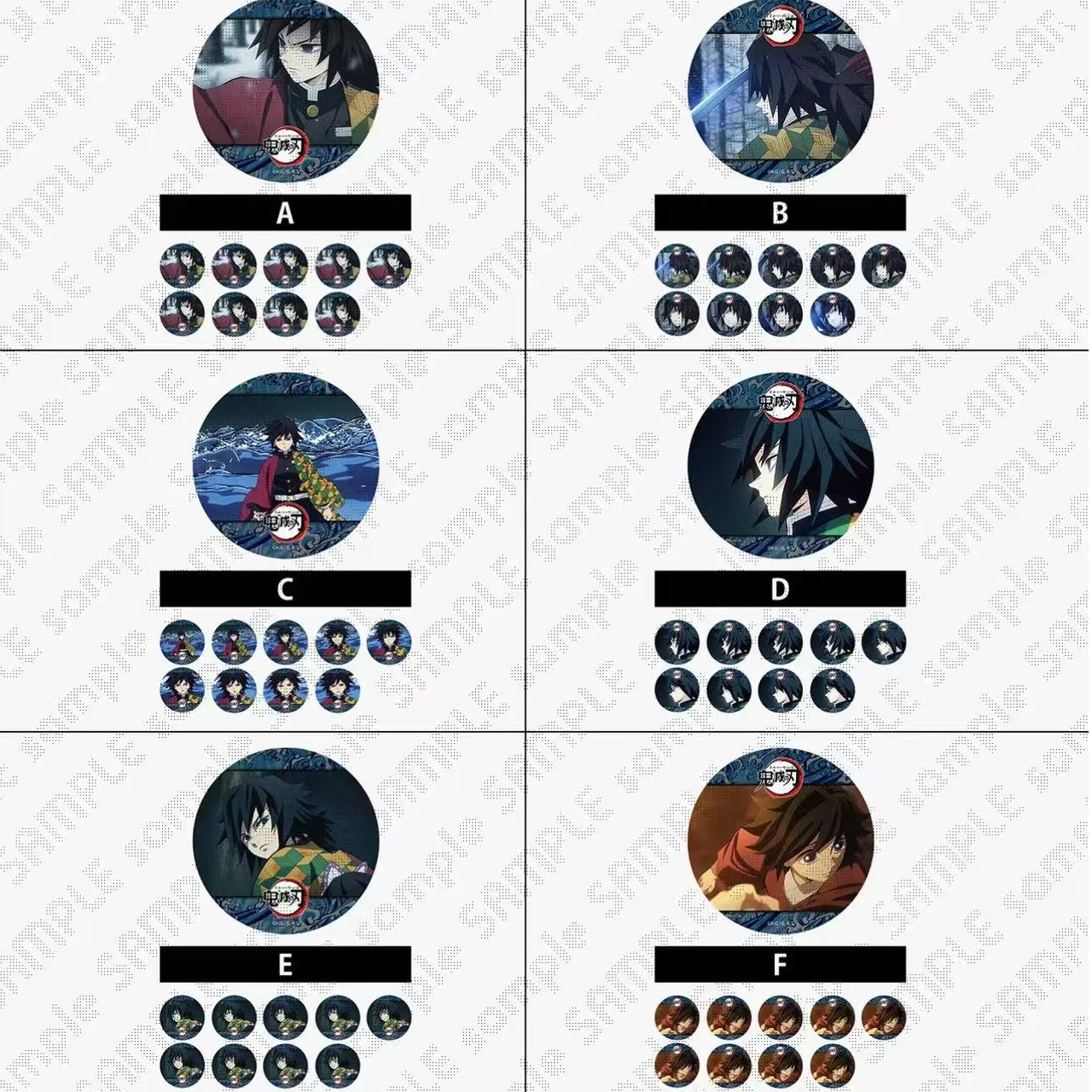 【鬼灭之刃】义勇 蜜璃光栅吧唧盲盒（直播代拆）