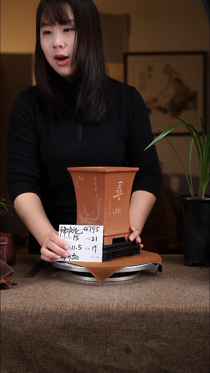 【闪购商品】紫砂花盆紫砂花盆4795