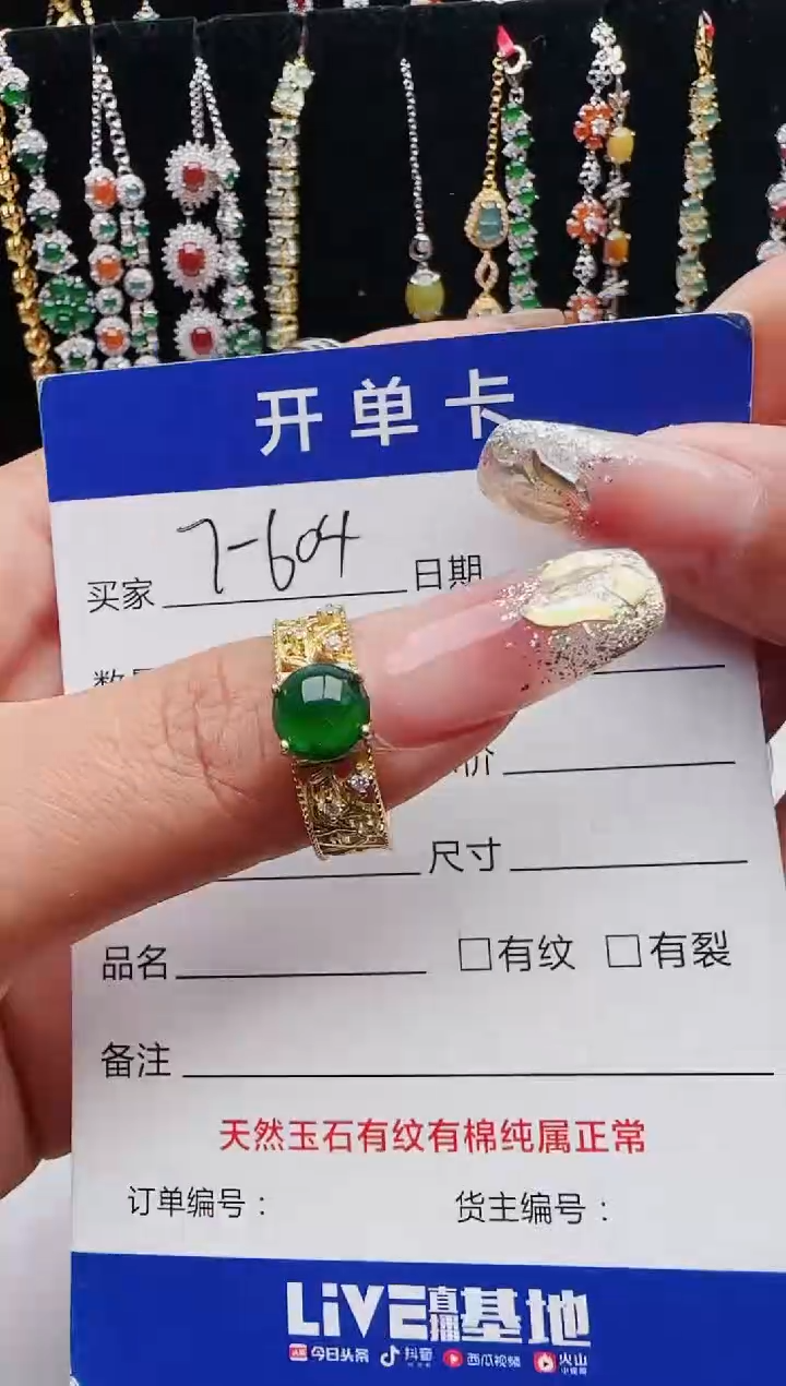 【闪购商品】翡翠戒指银S925镶嵌12312312312