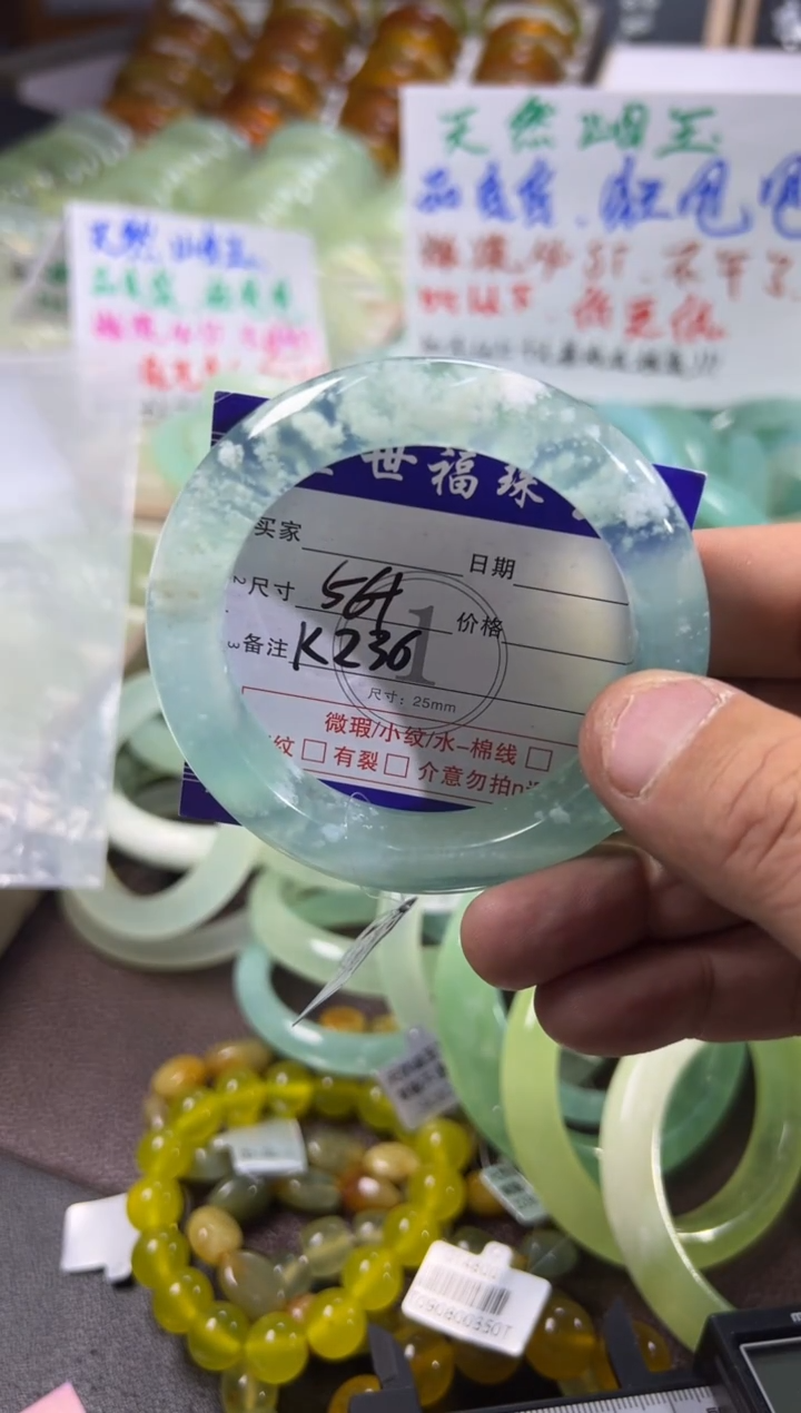 未镶嵌蛇纹石玉手镯1