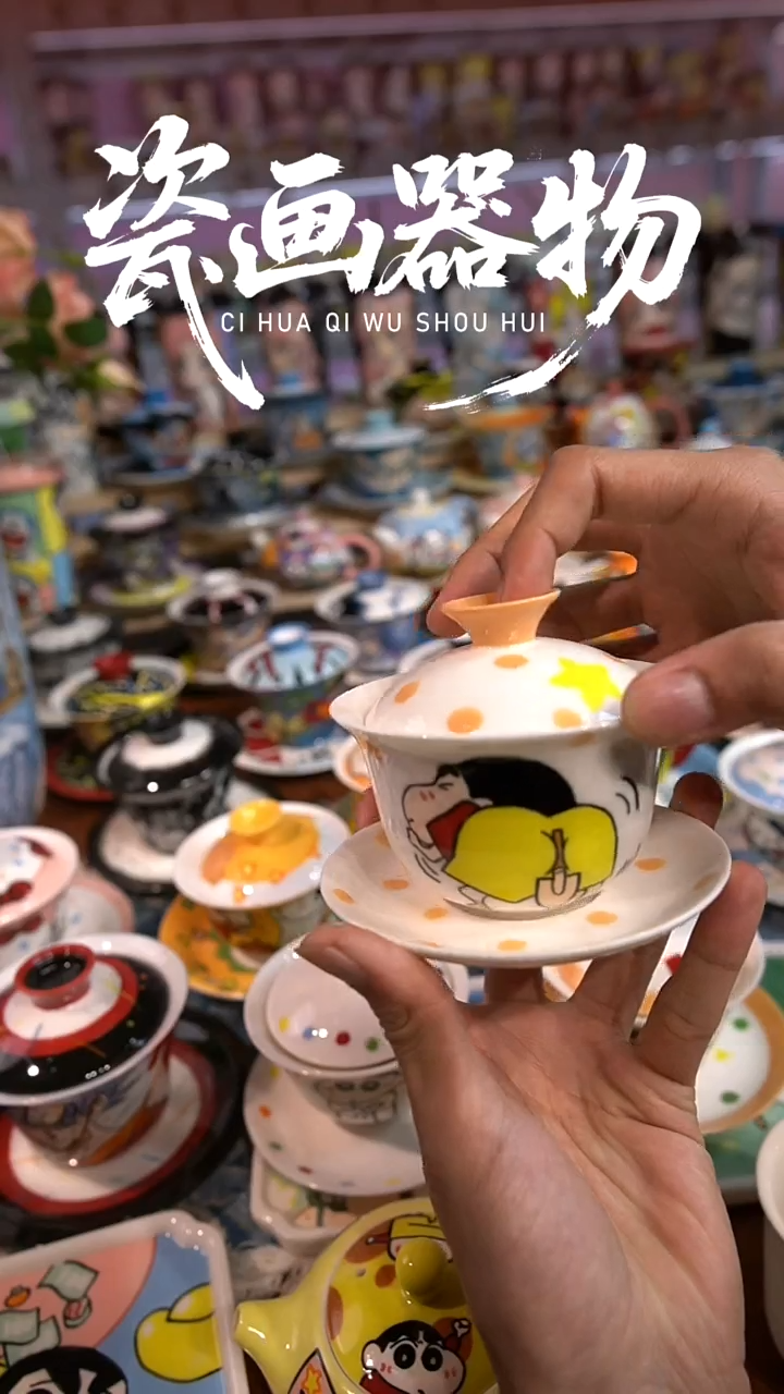 高温釉下彩纯手工手绘陶瓷