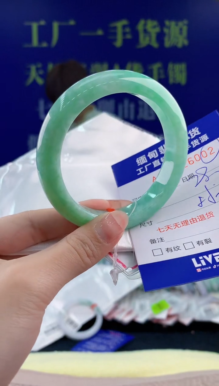 【闪购商品】翡翠手镯未镶嵌02天然翡翠A货