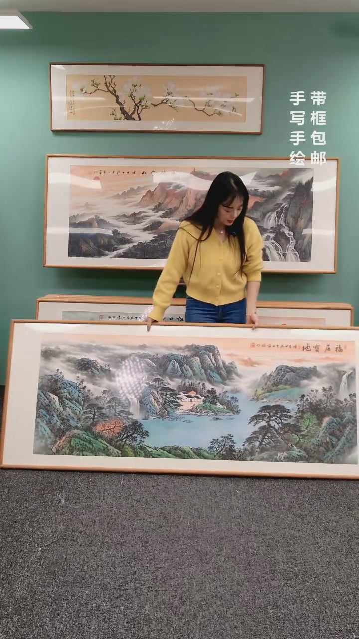 【闪购商品】国画山水福居宝地210*80刘海斌