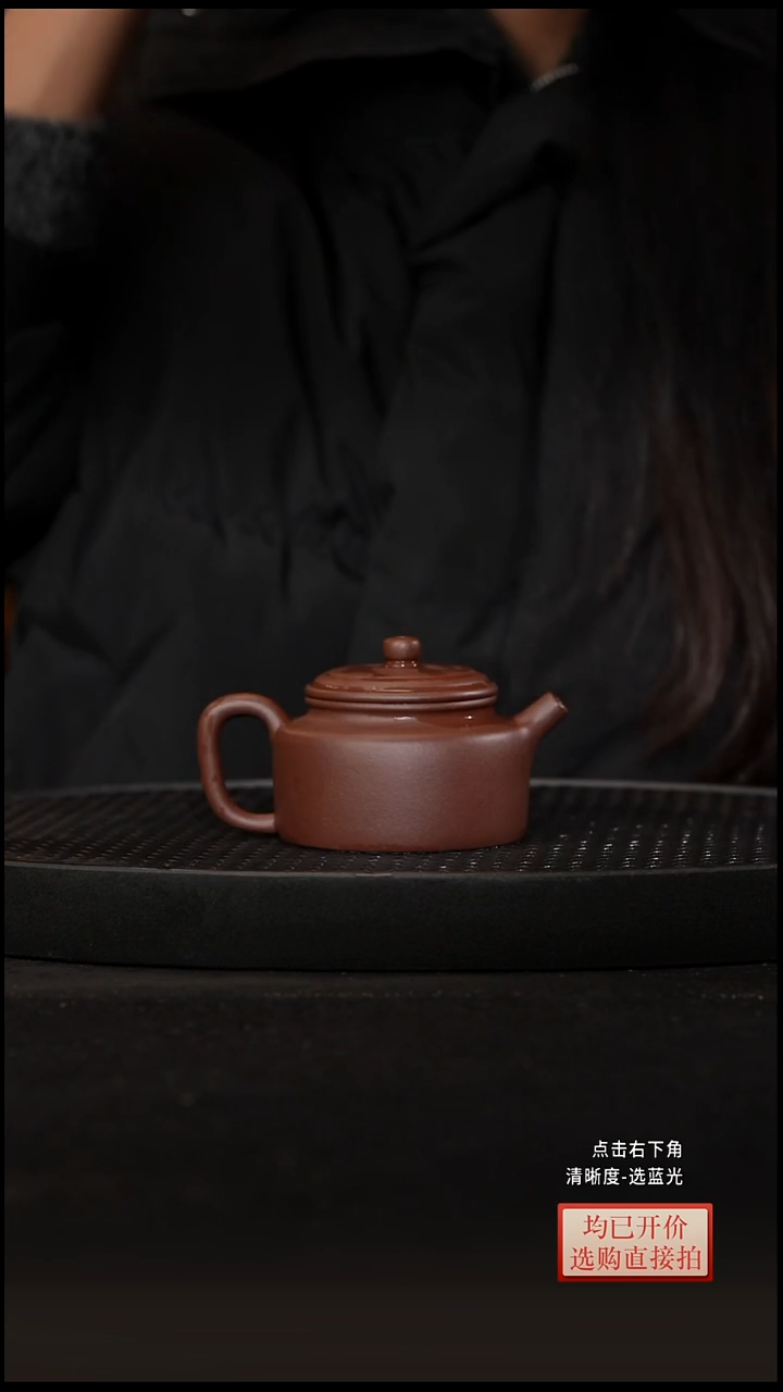 老林紫砂底槽清德钟160cc