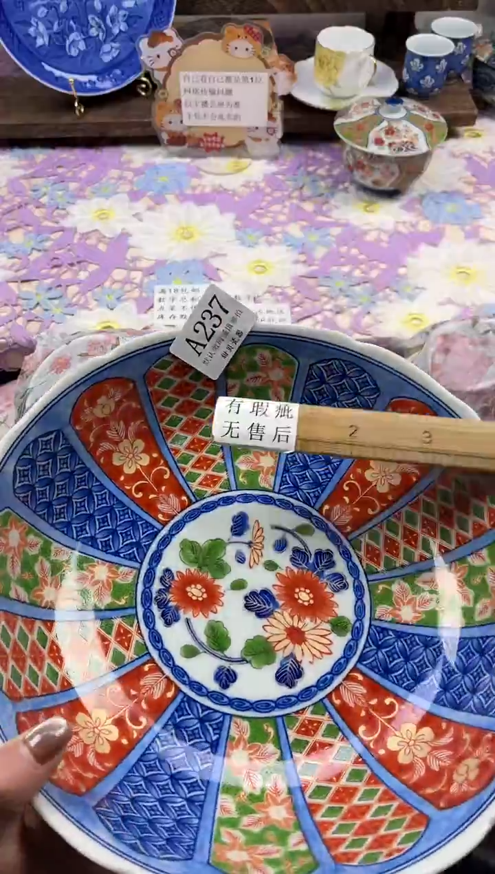 瓷片K***y                A237