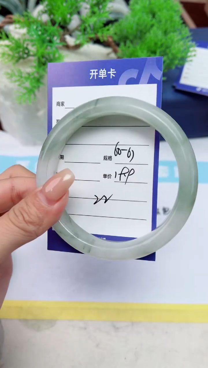 【闪购商品】石英质玉手镯未镶嵌22